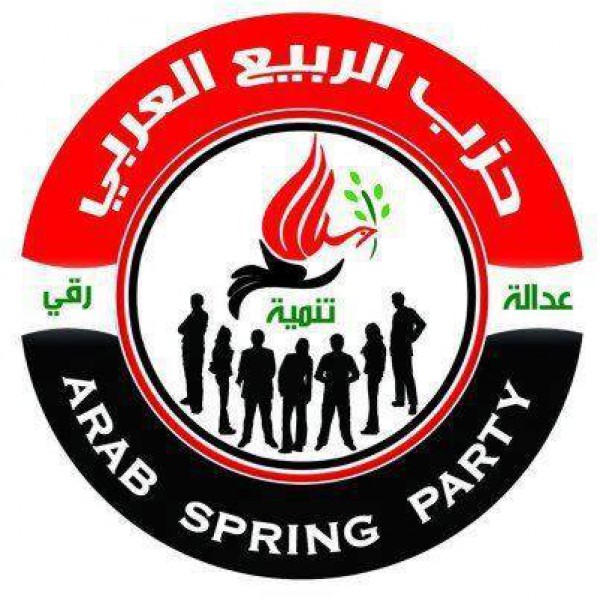 الربيع العربي يدشن مبادرة لحل الوضع الراهن في اليمن