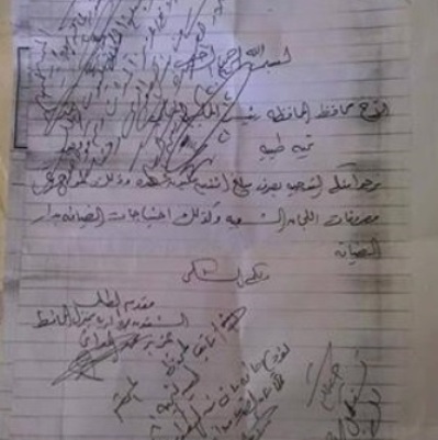عمران .. انتشار سندات الجباية يفوق الأعلام الخضراء