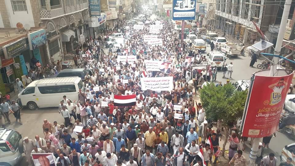 مظاهرة في تعز للمطالبة بتحرير وفك الحصار عن المدينة