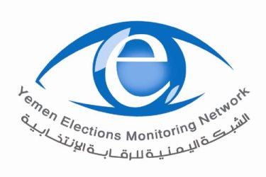 تدشين ورشات تدريبية لإدارة حلقات نقاشية لصياغة رسالتها الانتخابية الموحدة