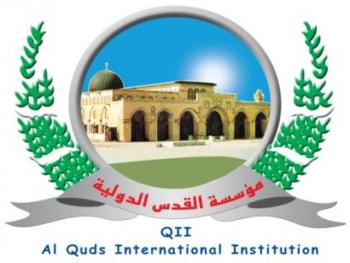 أمسية رمضانية في صنعاء دعماً للقدس والمسجد الأقصى