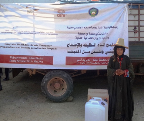 جمعية الاصلاح بحجة تقوم بالتعاون مع منظمة كير بتأهيل الآبار المائية