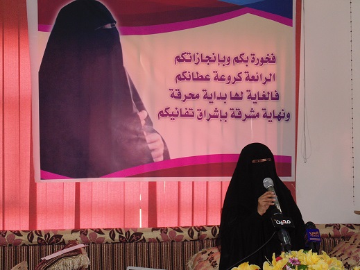إحياء الذكرى الثانية لرحيل رائدة العمل الخيري فاطمة العاقل