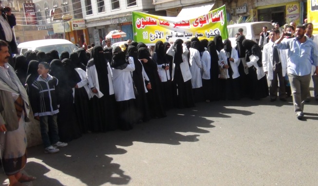 إب.. مسيرة ووقفة احتجاجية لموظفي مشفى الأمومة والطفولة للمطالبة بتعيين مدير جديد
