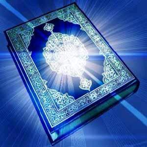 إب.. حفل لتكريم حافظات للقرآن الكريم