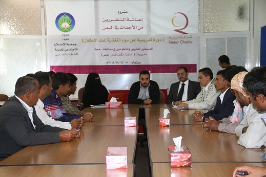 جمعية الاصلاح تنفذ دورة تدريب المتطوعين والمنسقين الطبيين
