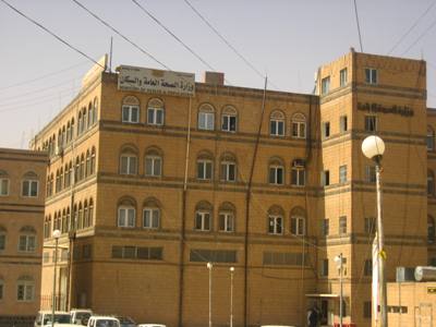 وزارة الصحة تنفي مزاعم إعلامية عن انتشار وباء كورونا في محافظة إب