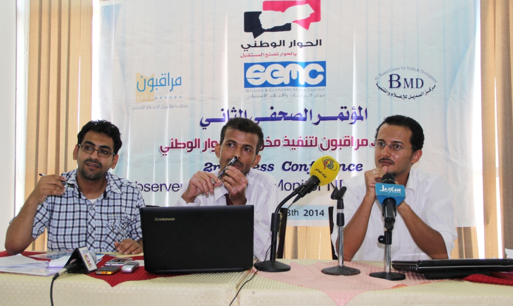 تحالف مراقبون يكشف عن عدم تنفيذ 70% من النقاط الـ31 في القضية الجنوبية
