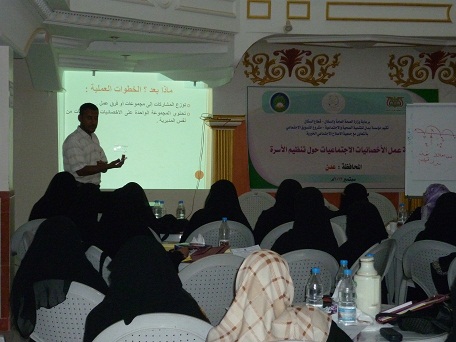 جمعية الإصلاح بعدن تقيم ورشة للأخصائيات الاجتماعيات في المدارس