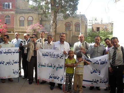 أعضاء هيئة التدريس في جامعة تعز يغلقون مكتب النائب الأكاديمي
