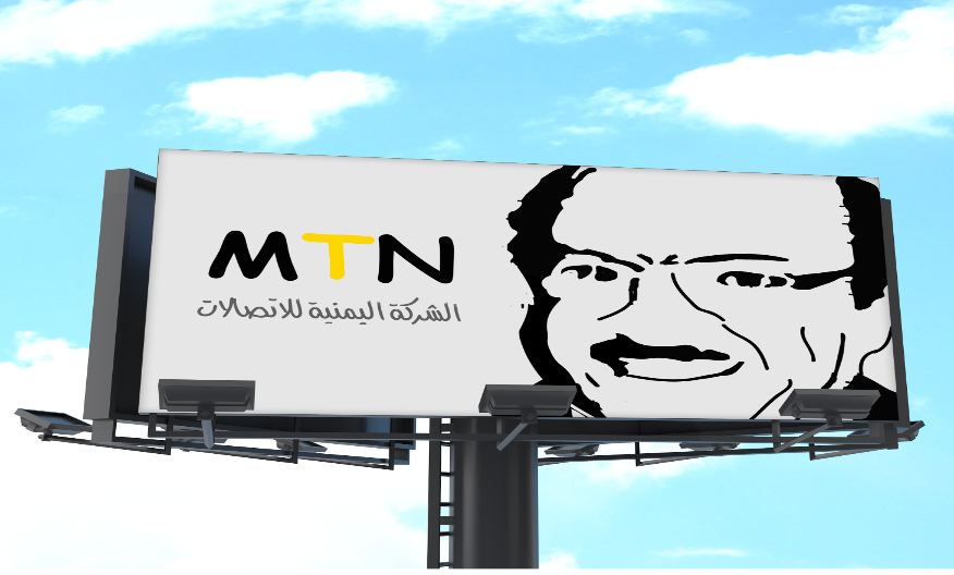 تحقيق يكشف كيف تمكنت شركات «شاهر عبد الحق» الضريبية من كسر القانون الدولي