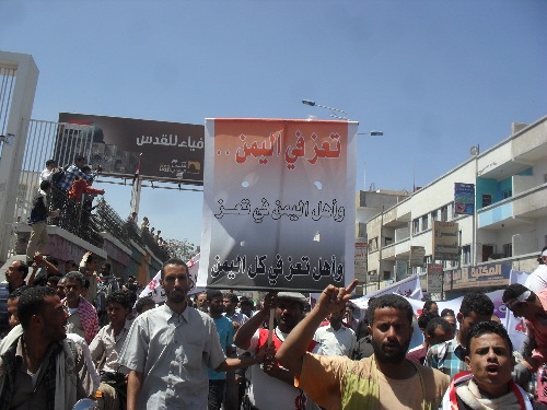 مسيرة حاشدة في تعز للتنديد أعمال العنف في الجنوب وللمطالبة بسحب الحصانة عن صالح