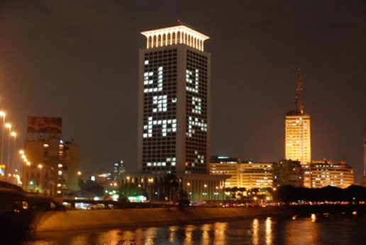 مصر: موقفنا باليمن لم يتغير وتنسيقنا مع التحالف مستمر