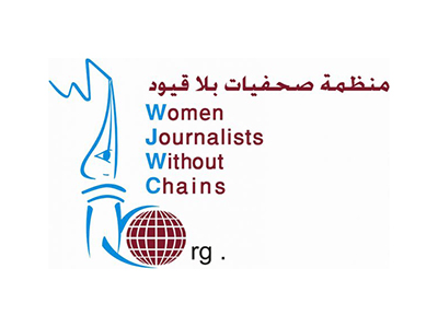 صحفيون لمناهضة الفساد وصحفيات بلا قيود يصدران تقريرهما عن حالة الفساد الحكومي للعام 2013
