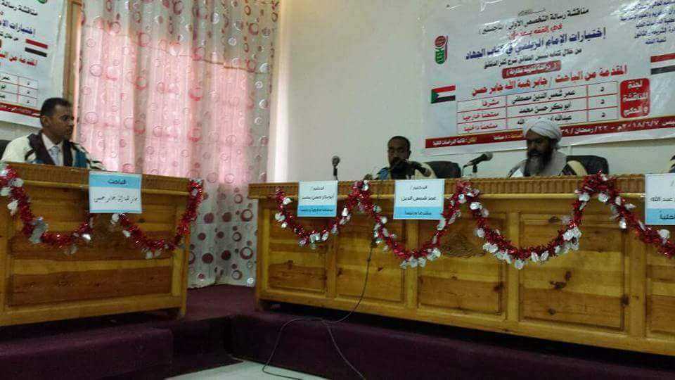 تهانينا لـ«جابر عبدالله» بحصوله على الماجستير في الفقه من جامعة القرآن بالسودان