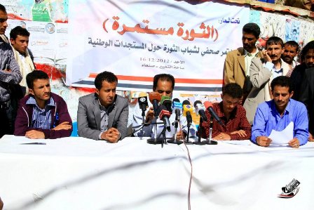 تيارات ثورية بصنعاء تعلن رفضها المشاركة في مؤتمر الحوار الوطني