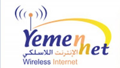 متصفحو الانترنت في اليمن يشكون من رداءة عملية التصفح ويحمّلون الحوثيين المسؤولية
