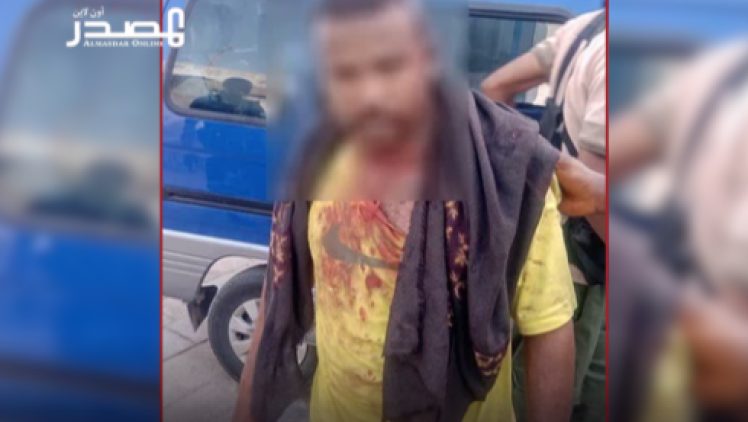 بعد محاولة سابقة أسفرت عن إصابة طفل.. أمن عدن يضبط المتهم الثاني في قضية "طفل الممدارة"