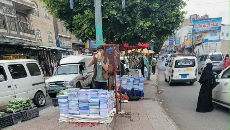 الاستثمار في الجهل.. الكتاب المدرسي يتحول إلى تجارة بمليارات الريالات على أرصفة المدن اليمنية