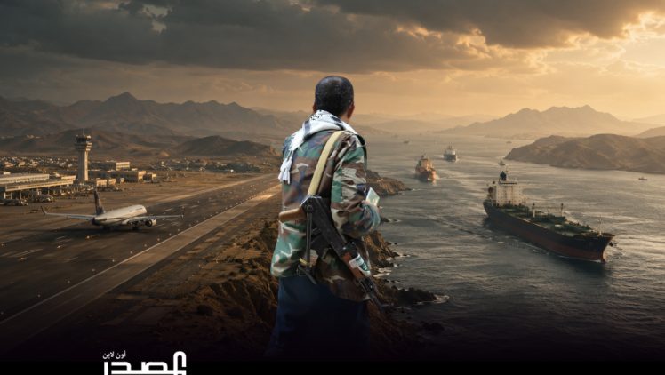 هربت من مبادرة فتح الجو إلى إغلاق البحر.. هكذا يحول الحوثيون فرص التهدئة إلى محطات للتصعيد