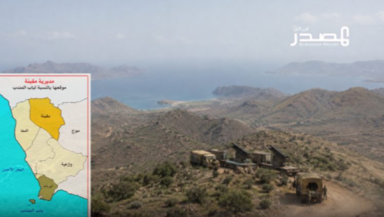 تحركات حوثية جديدة غرب تعز.. نقل منصات صاروخية إلى "مقبنة" المحاذية لباب المندب