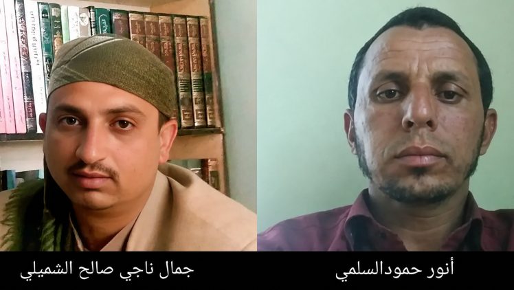 بعد يوم من إفراج مماثل.. مليشيا الحوثي تفرج عن إثنين من مختطفي النادرة في إب بعد أكثر من عام من اختطافهما واخفائهما القسري