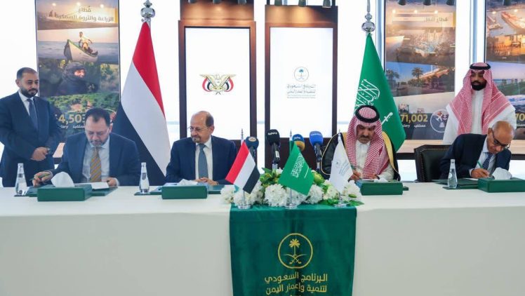 وزارة الكهرباء توقّع اتفاقية مع البرنامج السعودي لتوريد وقود للمحطات بقيمة 150 مليون دولار