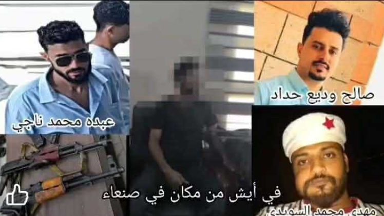 كُلف بالرصد ونقل المنفذين وأخفاهم في منزل أخته.. أمن عدن ينشر اعترافات أحد المشاركين في اغتيال المهندس وسام قايد