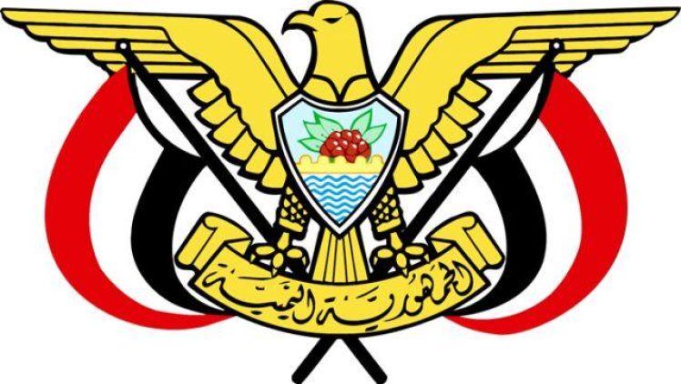قرارات جمهورية بإنشاء هيئتي مستشفى الضالع وخليفة بتعز وتعيين الجندي مديراً لمركز القلب
