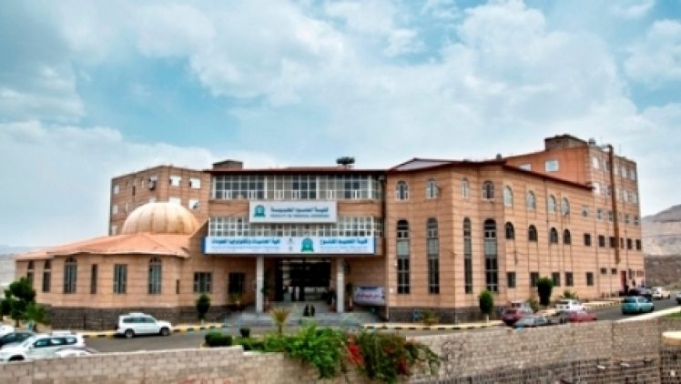 تمديد فترة التسجيل وتخفيض معدلات القبول في عدد من الجامعات اليمنية لمواجهة مشكلة عزوف الطلاب عن التعليم الجامعي