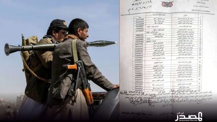 الحوثيون يفرضون "حراساً قضائيين" على أراضٍ وممتلكات واسعة في وصاب بذمار وسط رفض أهلي واسع