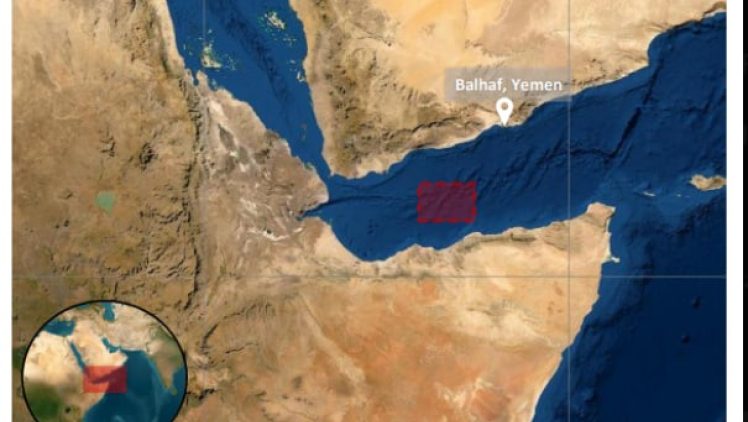 هيئة بريطانية: تبادل لإطلاق النار بين مسلحين على متن زورق وفريق حماية سفينة تجارية قبالة شبوة