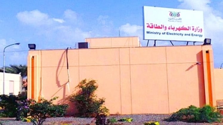 الكهرباء تنفي رفع تعرفة الاستهلاك المنزلي دون 1000 كيلووات وتتهم مسرّبي المذكرة بعرقلة الإصلاحات
