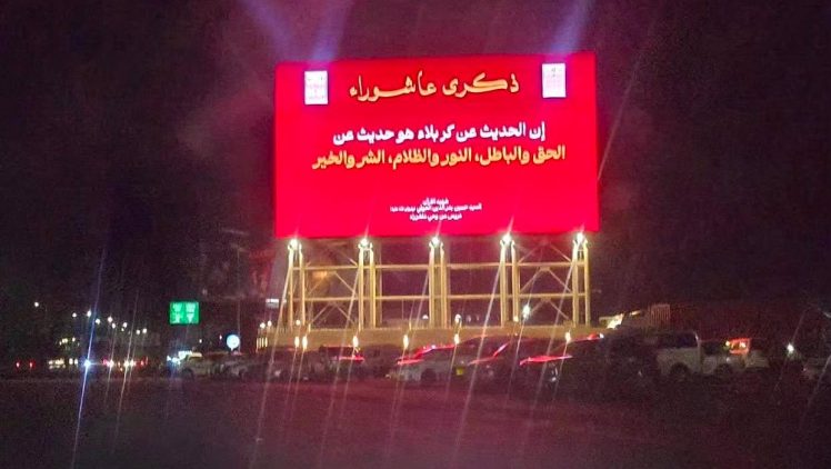 وشوم طائفية على وجه المدينة.. هكذا تسعى الحوثية لتحويل صنعاء إلى حوزة شيعية