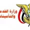 عدن.. الخدمة المدنية تدعو الموظفين المبعدين قسرا لمراجعتها لتسوية أوضاعهم خلال أسبوعين