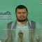 تحدث عن إرساء "معادلة وحدة ساحات المحور".. عبد الملك الحوثي: منعنا العدو من استخدام البحر الأحمر عسكرياً ضد إيران