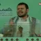 العراق تتراجع عن تصنيف الحوثيين وحزب الله كيانات إرهابية وتقول : ما تم نشره نسخة "غير منقحة"
