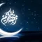 "الفلك" يحسم موعد بداية شهر رمضان
