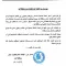 تعز.. اتحاد نقابات العمال يدعو للمشاركة في مظاهرة الأحد احتجاجا على تدهور الأوضاع الاقتصادية