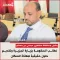 وكيل محافظة سقطرى عيسى بن مسلم لـ"المصدر أونلاين": نطالب الحكومة بزيارة الجزيرة وتقديم حلول حقيقية لمعاناة السكان