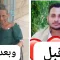 من ظلمات السجون الحوثية إلى الموت.. "جمال" أسير أنهكه تعذيب الميليشيا