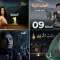 مسلسل الحرب في مواجهة دراما رمضان.. اليمنيون يعودون مجدداً لمتابعة قنوات الأخبار