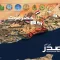 في بيان غاب عنه الاشتراكي.. أحزاب ومكونات حضرموت ترفض استقدام قوات من خارج المحافظة وتتمسك بالنخبة
