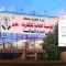 بالتزامن مع أزمة كهرباء خانقة.. المؤسسة تلزم إدارة منطقة عدن بتوريد كامل الإيرادات للبنك المركزي ابتداءً من ديسمبر الجاري