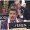 اليونسكو تدرج "الدان الحضرمي" على قائمة التراث العالمي غير المادي