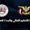 وزارة التعليم العالي: نرفض ابتزاز منتسبينا لاستخراج تصريحات إعلامية تحت الضغط والإكراه