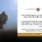 عقب غارات تحذيرية لمقاتلات سعودية على مواقع لقوات الانتقالي في حضرموت.. بيان إماراتي يرحب بجهود المملكة لدعم الأمن والإستقرار في اليمن