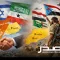 اعتراف إسرائيل بأرض الصومال وتحركات الانتقالي شرق اليمن.. دلالات التوقيت والجغرافيا!
