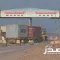 نقل حاويات مجهولة المحتوى من معسكر جبل النار إلى ميناء المخا