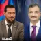 إقالة لملس وإحالته للتحقيق.. مجلس القيادة الرئاسي يعيّن عبدالرحمن الشيخ محافظًا لعدن